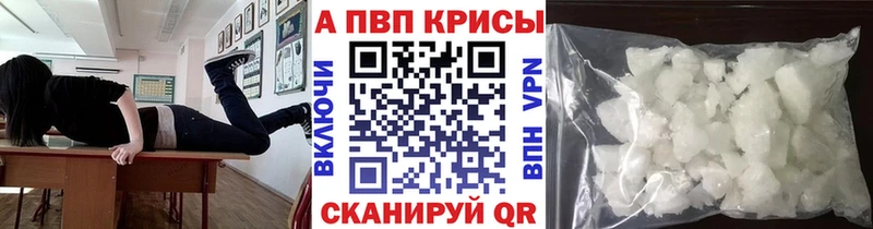 Alpha-PVP крисы CK  KRAKEN ONION  Фрязино 