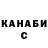 Конопля индика Bao Zi