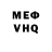 МЕТАДОН VHQ Shredr ff_nura