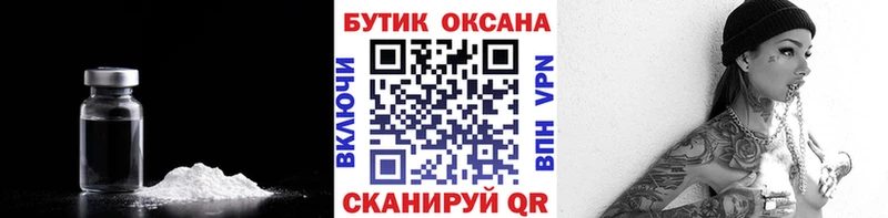 БУТИРАТ жидкий экстази  это как зайти  Фрязино  дарнет шоп 