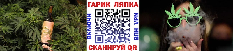 Печенье с ТГК марихуана продажа наркотиков Фрязино