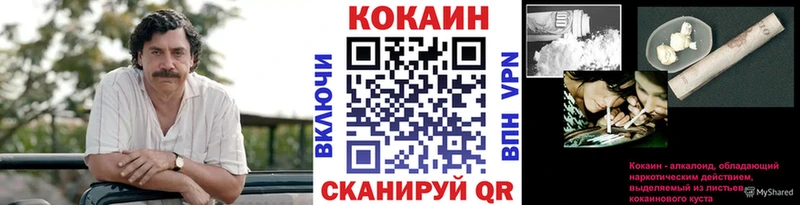 COCAIN Fish Scale Фрязино