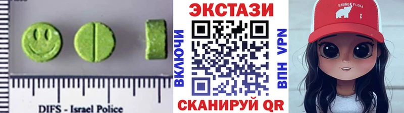 Экстази 280мг  Фрязино 