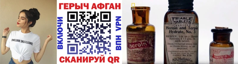 ГЕРОИН герыч хочу Фрязино