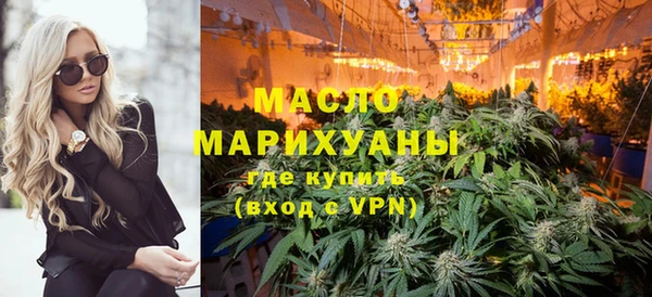МДМА Абдулино