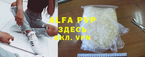 первитин Абаза