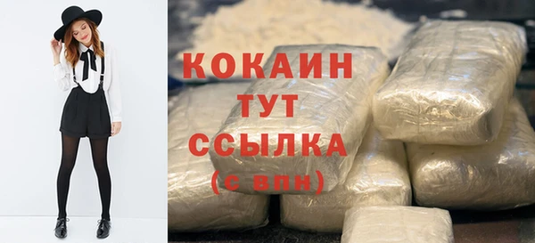 первитин Абаза