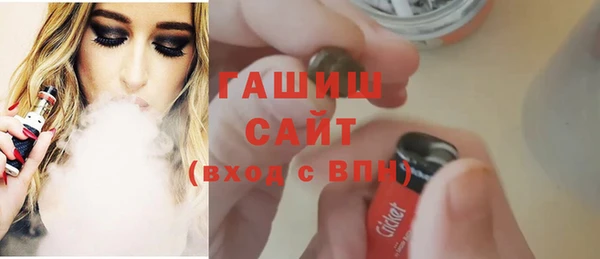 первитин Абаза
