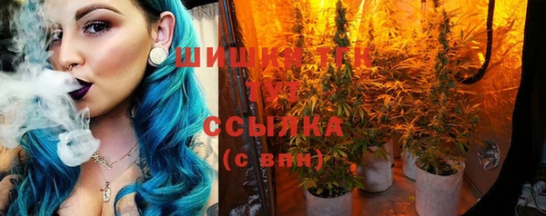 МДМА Абдулино