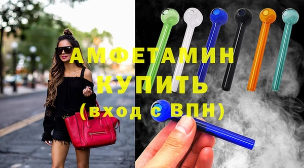 МДМА Абдулино