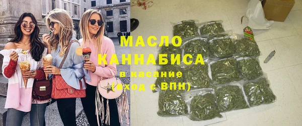 МДМА Абдулино