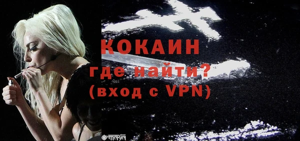 МДМА Абдулино