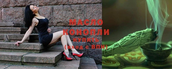 МДМА Абдулино