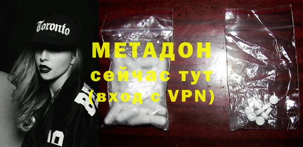 гашик Домодедово