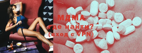 МДМА Абдулино