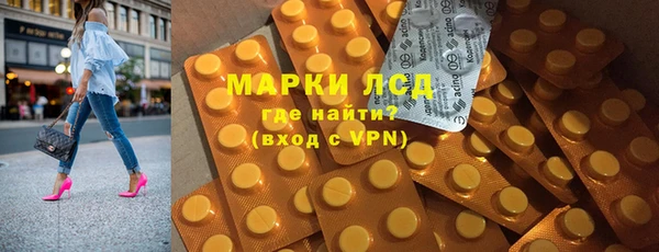 МДМА Абдулино