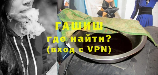 МДМА Абдулино