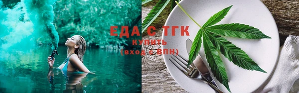 мет Лихославль