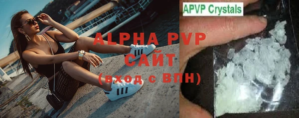 МДМА Абдулино