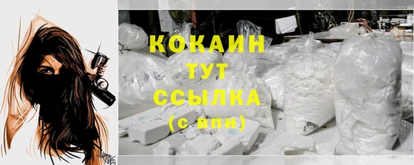мет Лихославль