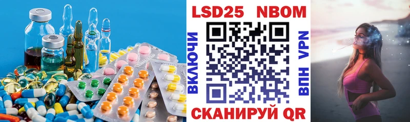 магазин    Фрязино  hydra зеркало  Лсд 25 экстази ecstasy 
