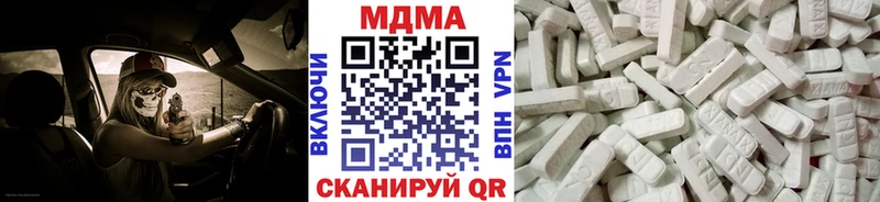 наркошоп  Фрязино  МДМА VHQ 