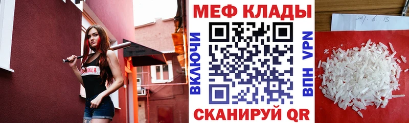 наркошоп  Фрязино  MEGA   Мефедрон мука 