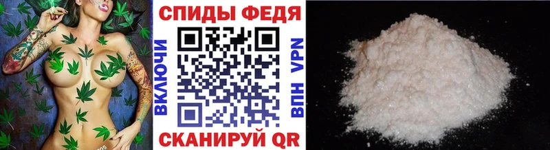 ОМГ ОМГ Фрязино МЕТАМФЕТАМИН Декстрометамфетамин 99.9%