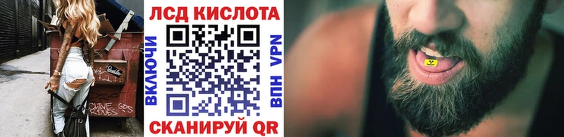 Марки 25I-NBOMe 1,8мг  Фрязино 